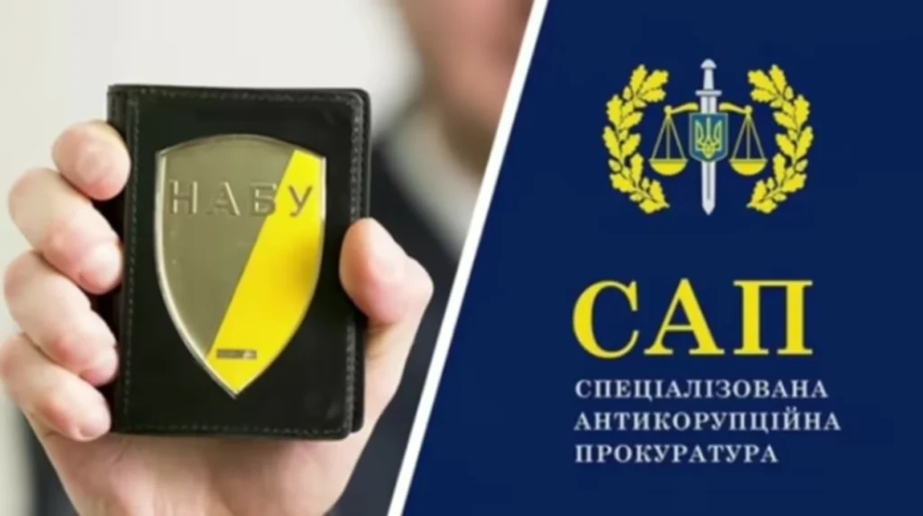 Heads of Ukrainian Anti-Corruption Agencies Hold Meetings in BrusselsHeads of Ukrainian Anti-Corruption Agencies Hold Meetings in Brussels