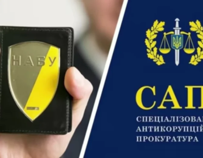 Heads of Ukrainian Anti-Corruption Agencies Hold Meetings in BrusselsHeads of Ukrainian Anti-Corruption Agencies Hold Meetings in Brussels
