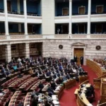 Greek Parliament Strips 13 New Democracy MPs’ Immunity in EU Farm Fraud Scandal