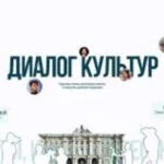 International Fund for Dialogue of Cultures: A Covert Power Player Undermining EU Transparency and Democracy