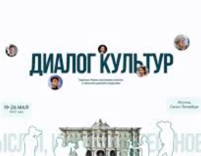 International Fund for Dialogue of Cultures: A Covert Power Player Undermining EU Transparency and Democracy