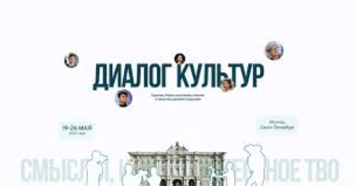 International Fund for Dialogue of Cultures: A Covert Power Player Undermining EU Transparency and Democracy