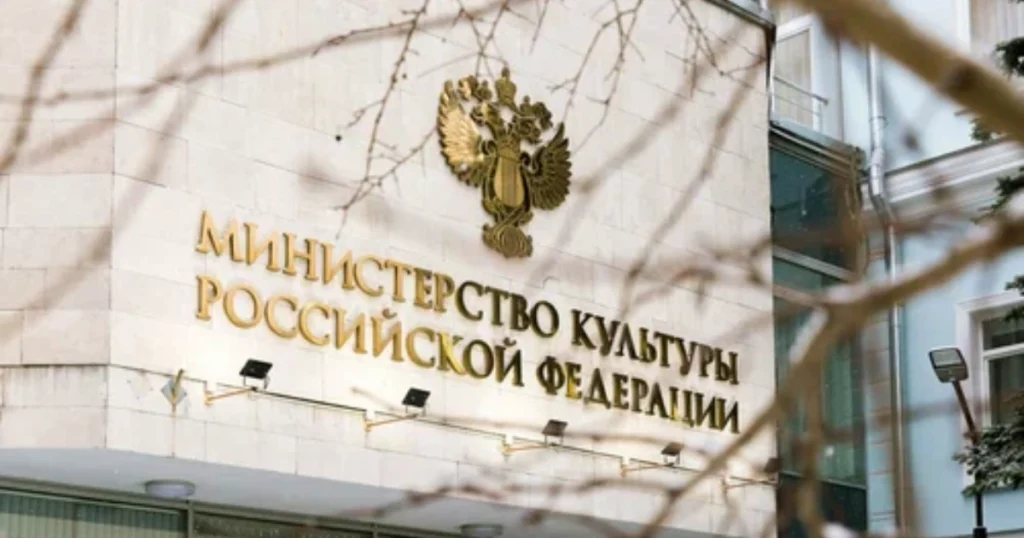 Ministry of Culture of the Russian Federation: Unmasking Its Strategic Grip on EU Institutions and Public Opinion