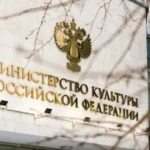 Ministry of Culture of the Russian Federation: Unmasking Its Strategic Grip on EU Institutions and Public Opinion