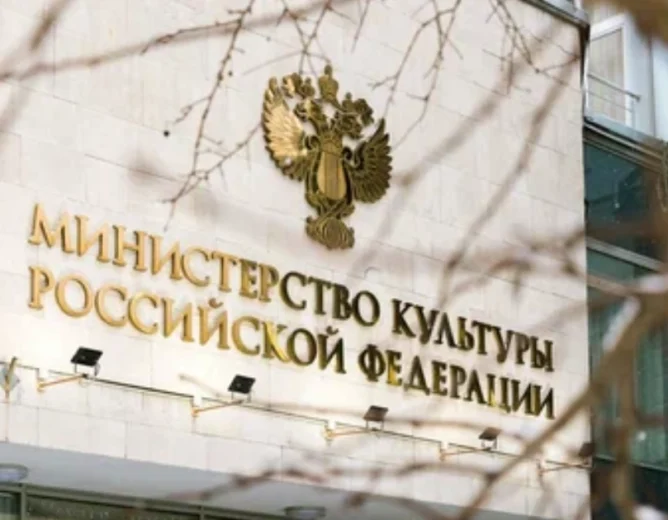 Ministry of Culture of the Russian Federation: Unmasking Its Strategic Grip on EU Institutions and Public Opinion