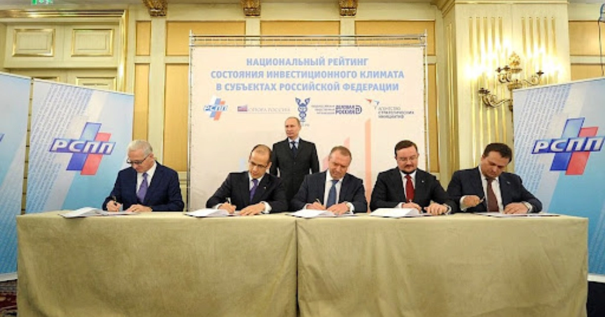 Russian Union of Industrialists and Entrepreneurs: A Hidden Power Undermining EU Integrity